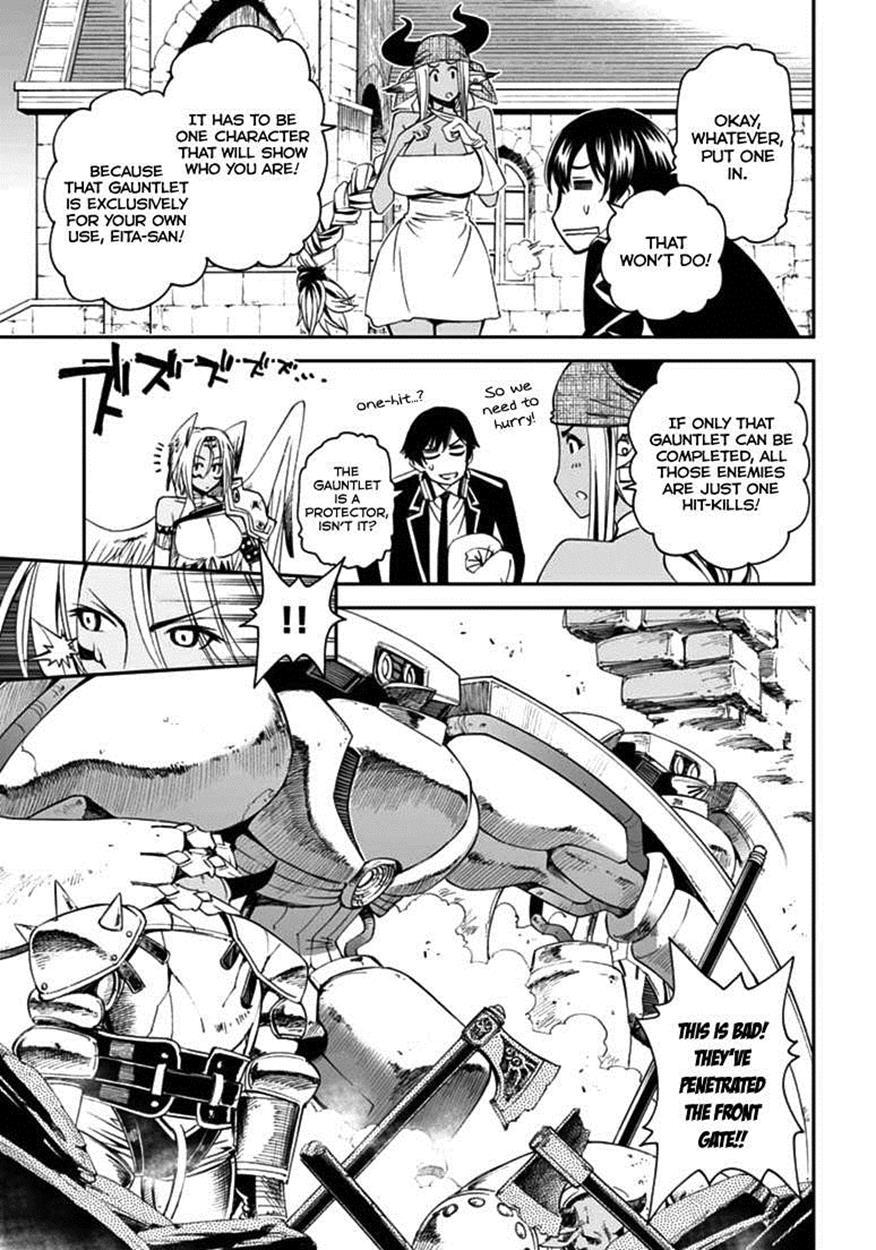 12 Beast [ecchi] Chapter 10000 Page 6